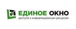 Единое окно доступа