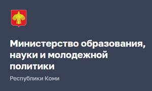 MinobrazRK