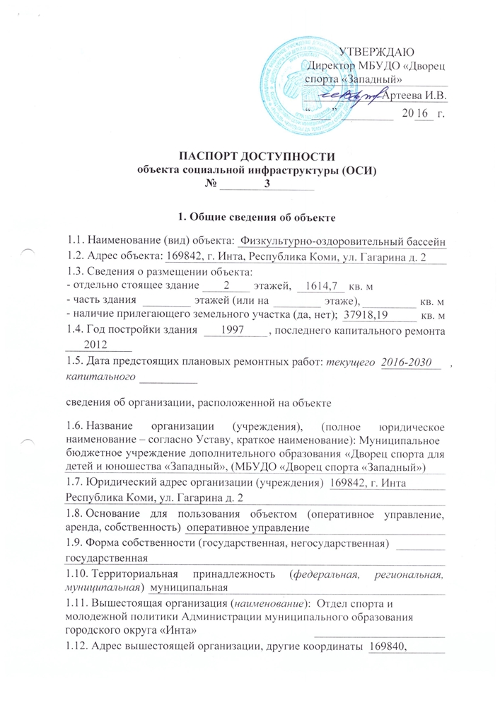 2020 03 1