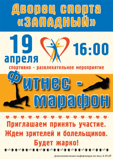 fitnes marafon