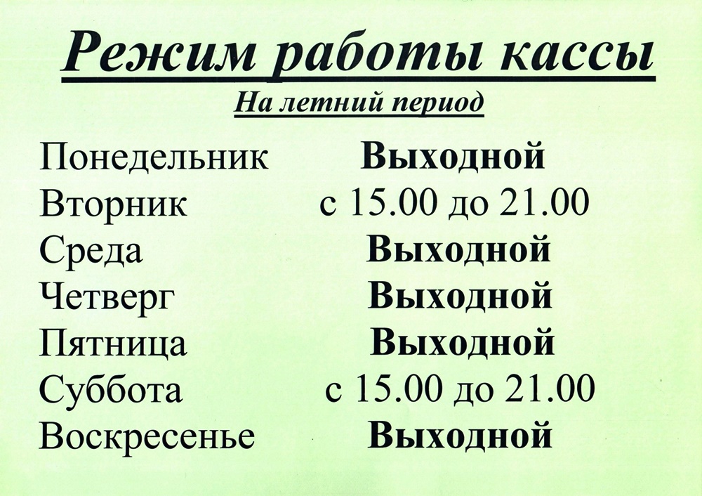 LjkIGKKREys