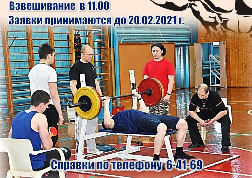 WeF7rU n ek 1