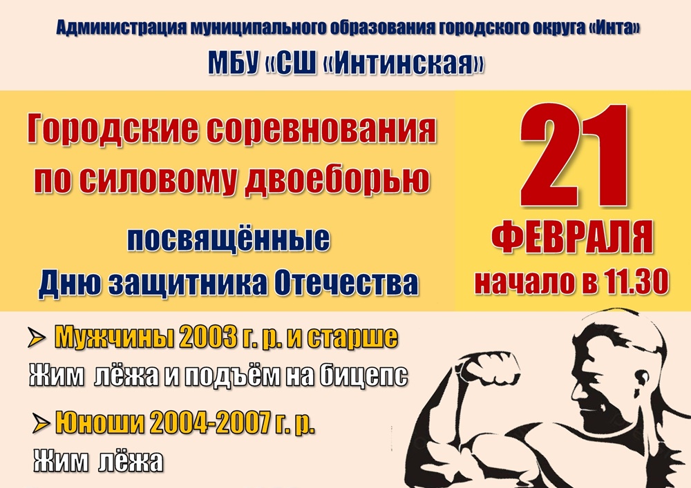WeF7rU n ek