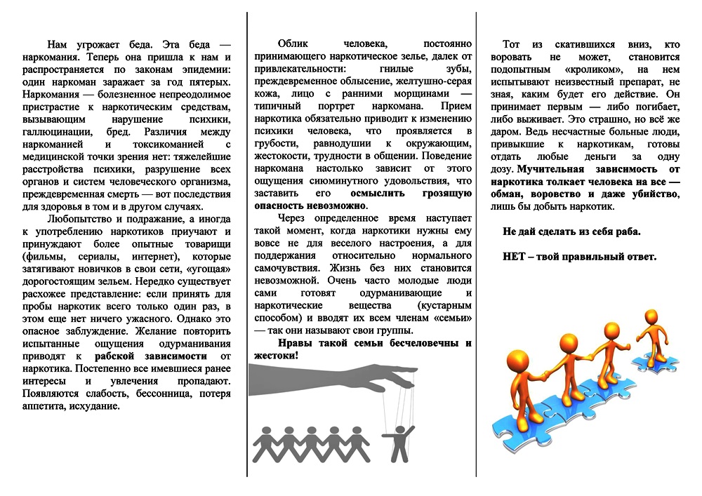 Расписание работы тренажерного зала-1 на 2018-2019 год 
