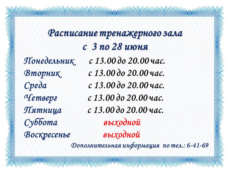 зал