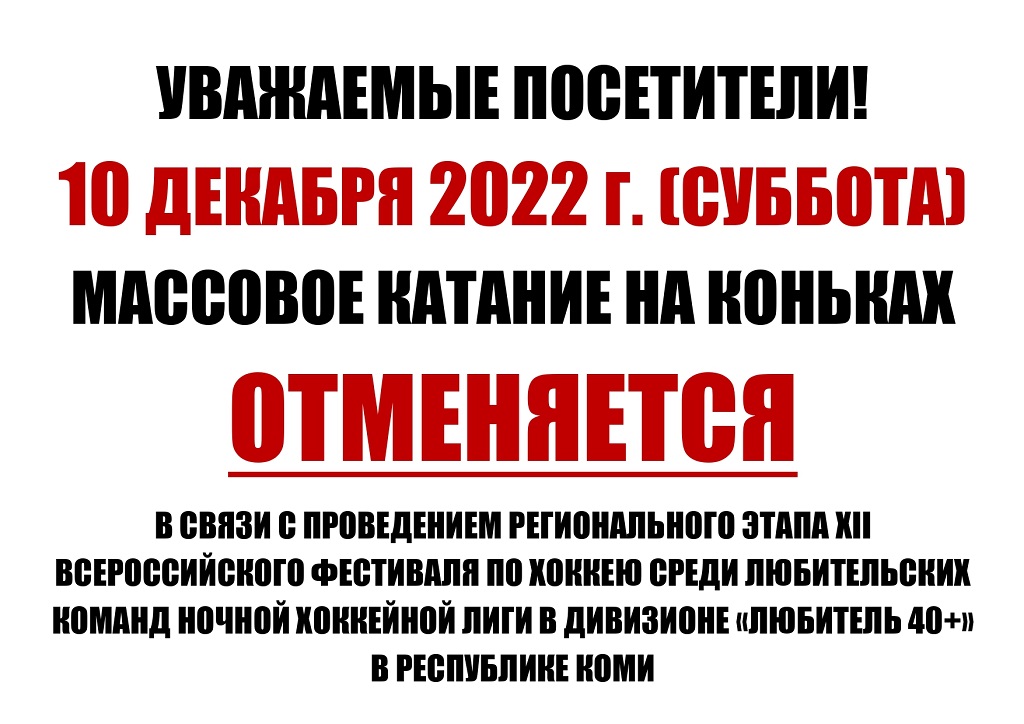 отмена массового page 0001