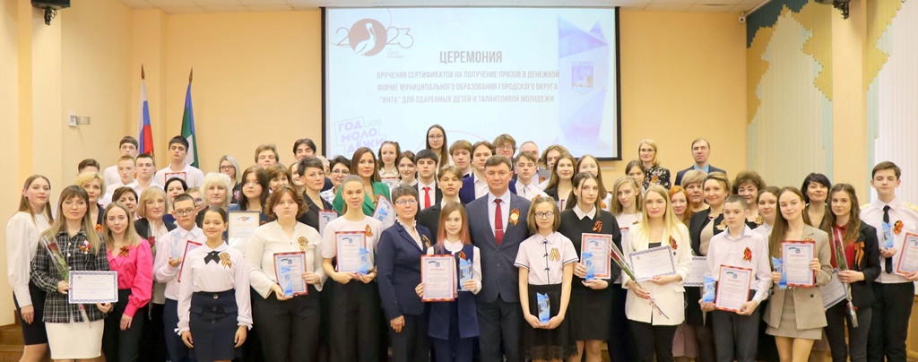 церемония вручения сертификатов