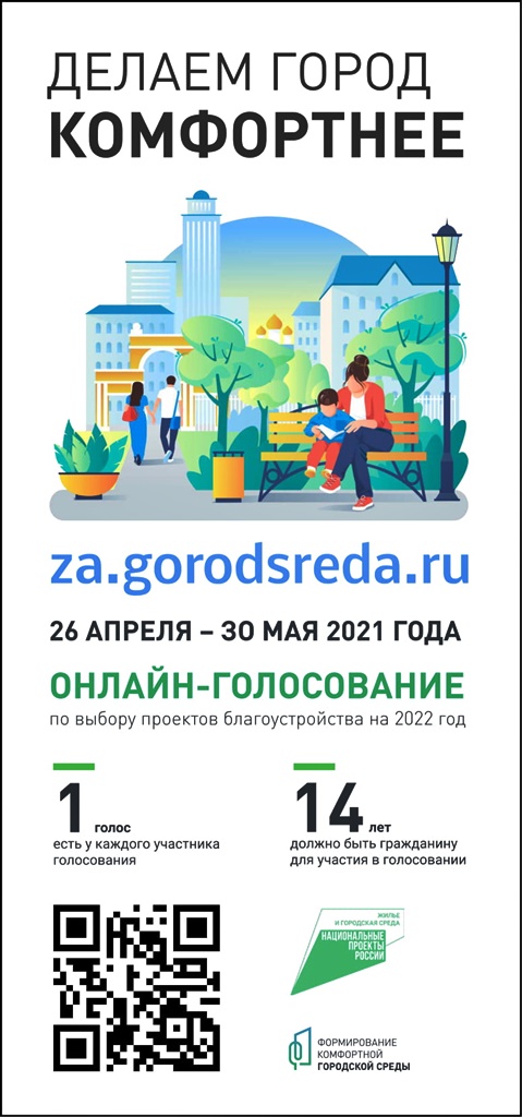 флаер 98х210 1