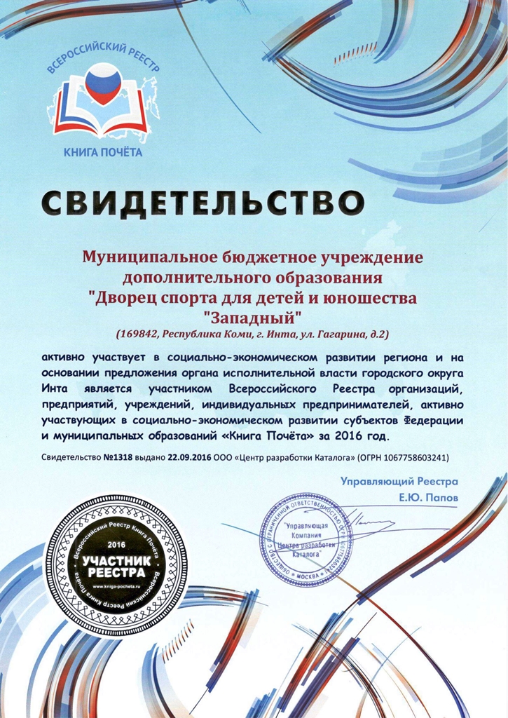 kniga 2016