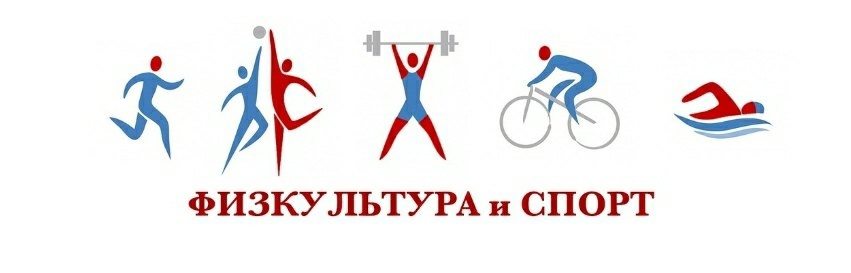 Запись на прием в кабинет ВФД