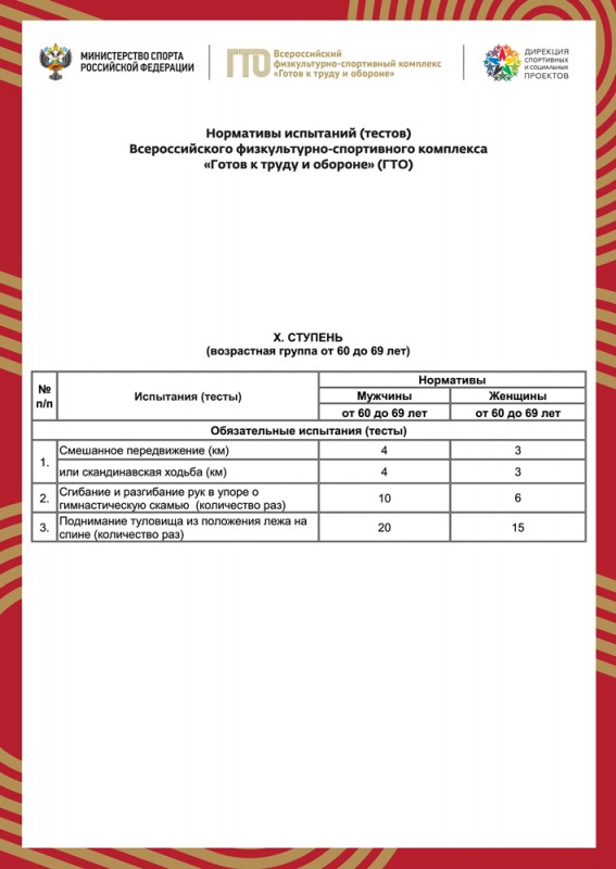 Page1 10