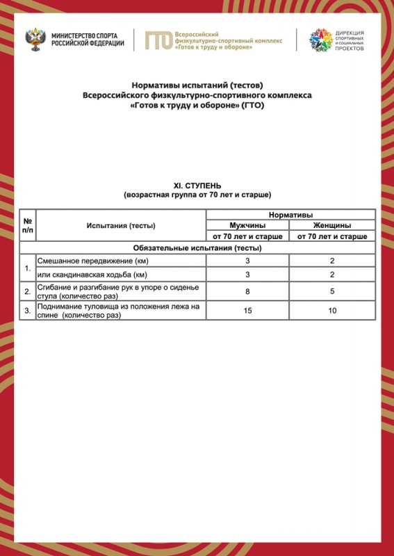 Page1 11