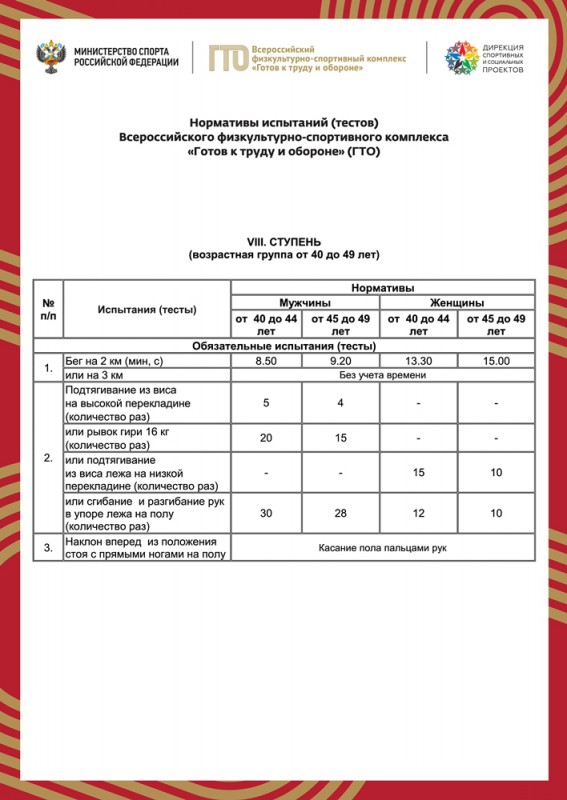 Page1 8
