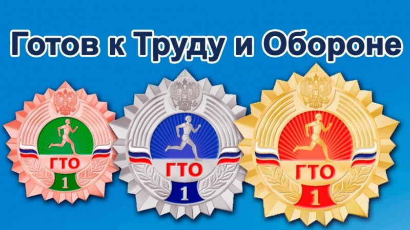 gto 09 2020 1