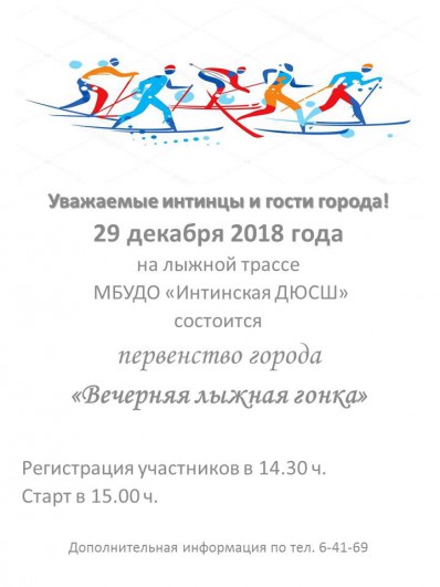  2018