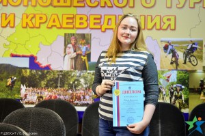 Рочева Валентина