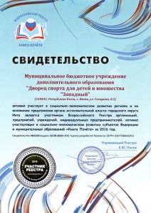 kniga 2016