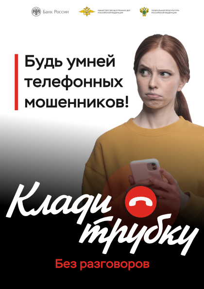 Листовка А5 001
