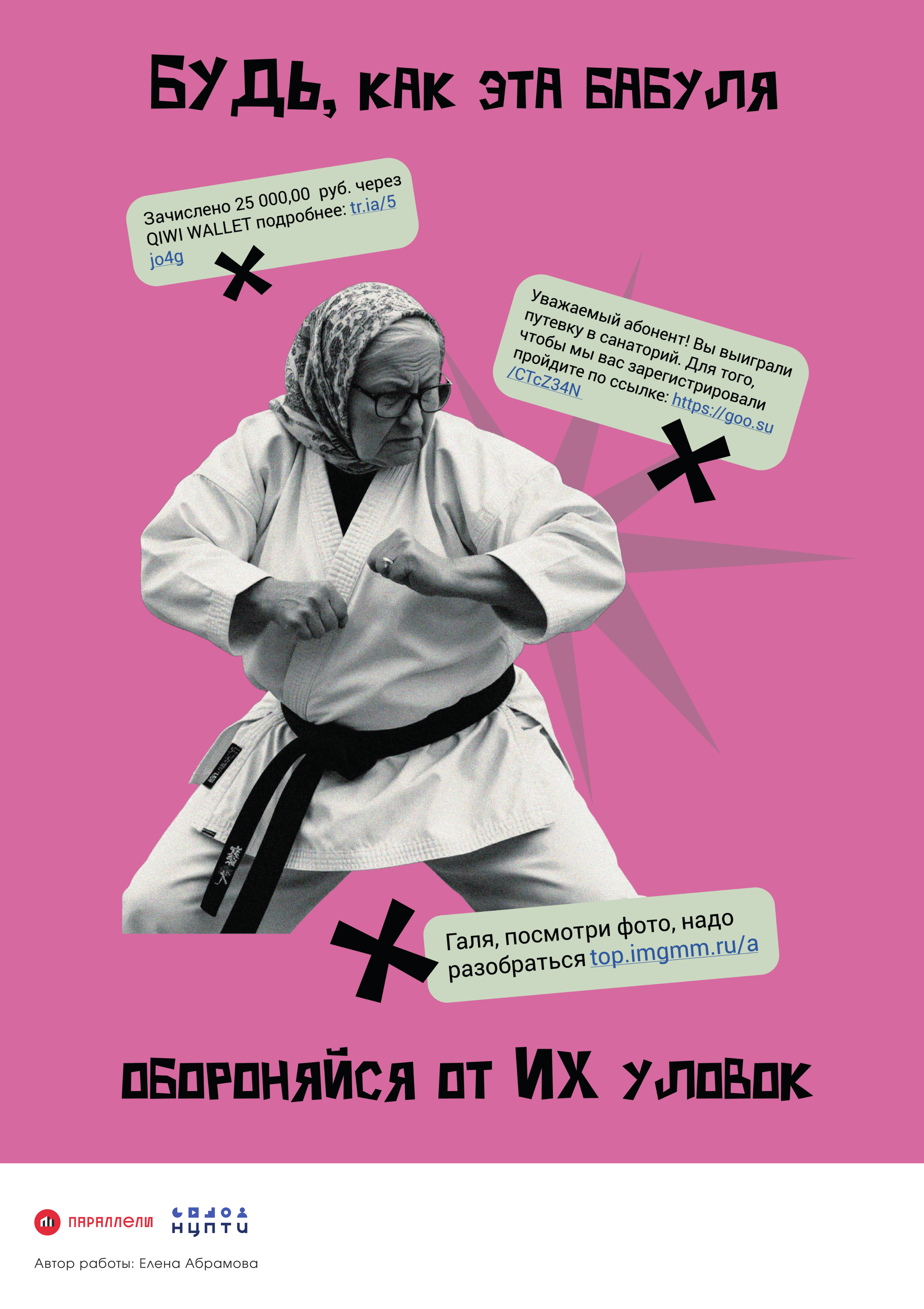 МВД 1 001